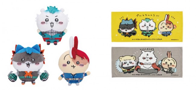 ちいかわ×『ヒロアカ』がコラボ！ トートバッグなど限定グッズが多数