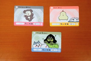 ちいかわ』の「カードダス」を開封！ 「化け物しか出ない」うわさを