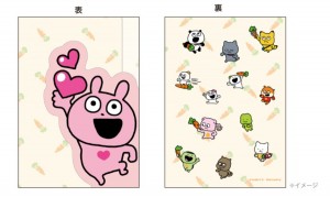 郵便局で“にしむらゆうじのグッズ”発売へ！ LINEスタンプで人気の