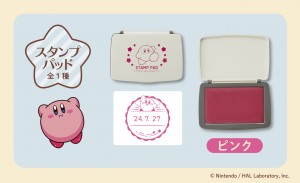 郵便局に『星のカービィ』の日付印が登場！ “ホバリング”状態の