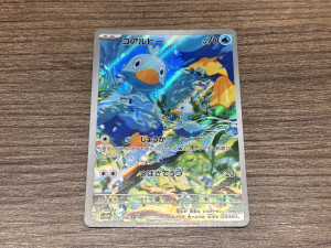 ポケカ新弾「ホワイトフレア」デラックス版を開封！ AR1枚確定＆1