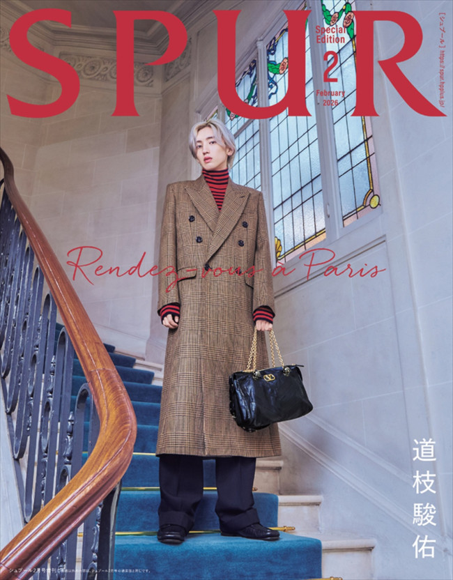 なにわ男子・道枝駿佑、パリでの撮り下ろしで「SPUR」2月号SP