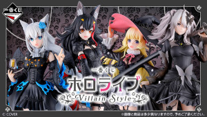 ホロライブ”一番くじに新作登場！ 白上フブキたちがヴィラン衣装の描き