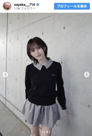 桐谷美玲、金髪ショートにイメチェン！ 「めっちゃかっけー」と好評