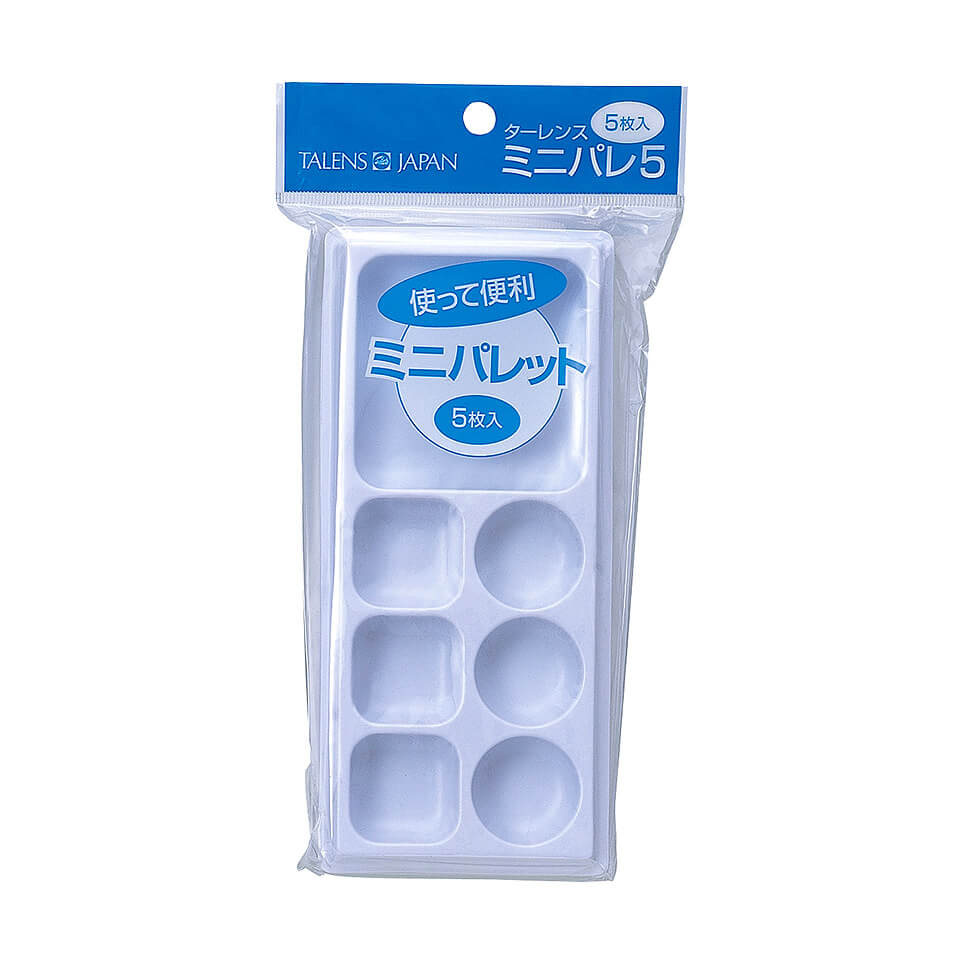 ミニパレ5｜パレット｜パレット・画板・筆洗・溶き皿｜絵画用品