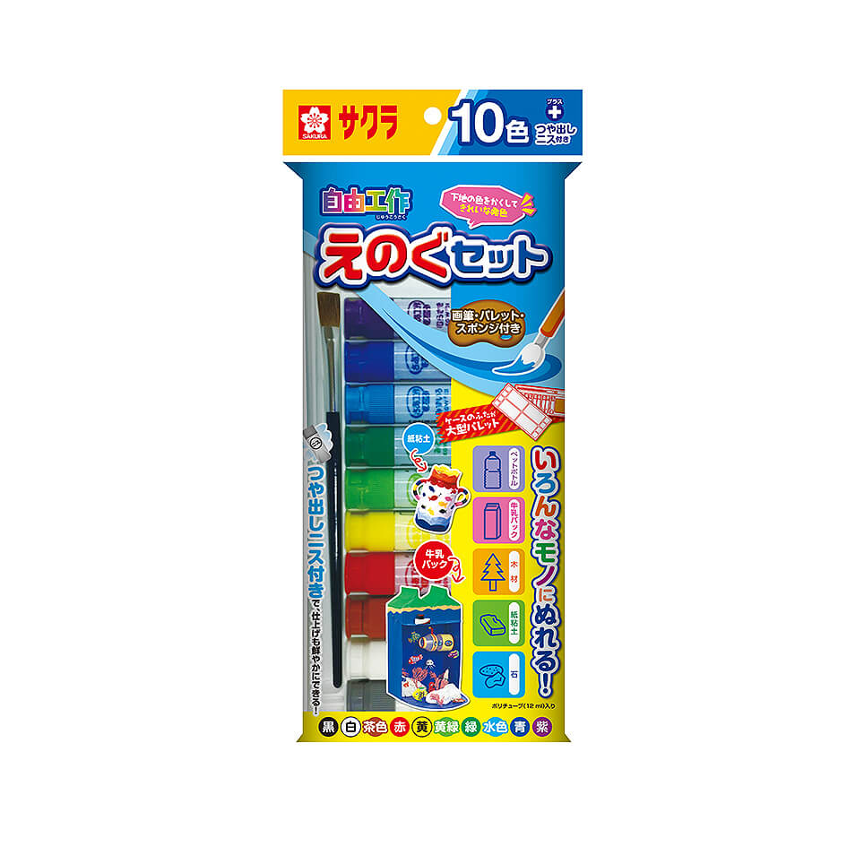 さあ工作えのぐセットA10色（12ml）｜さあ工作えのぐセット