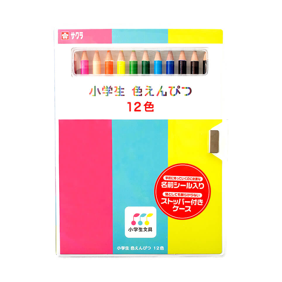 小学生文具 色えんぴつ12色｜小学生文具シリーズ｜絵画用品・学用品