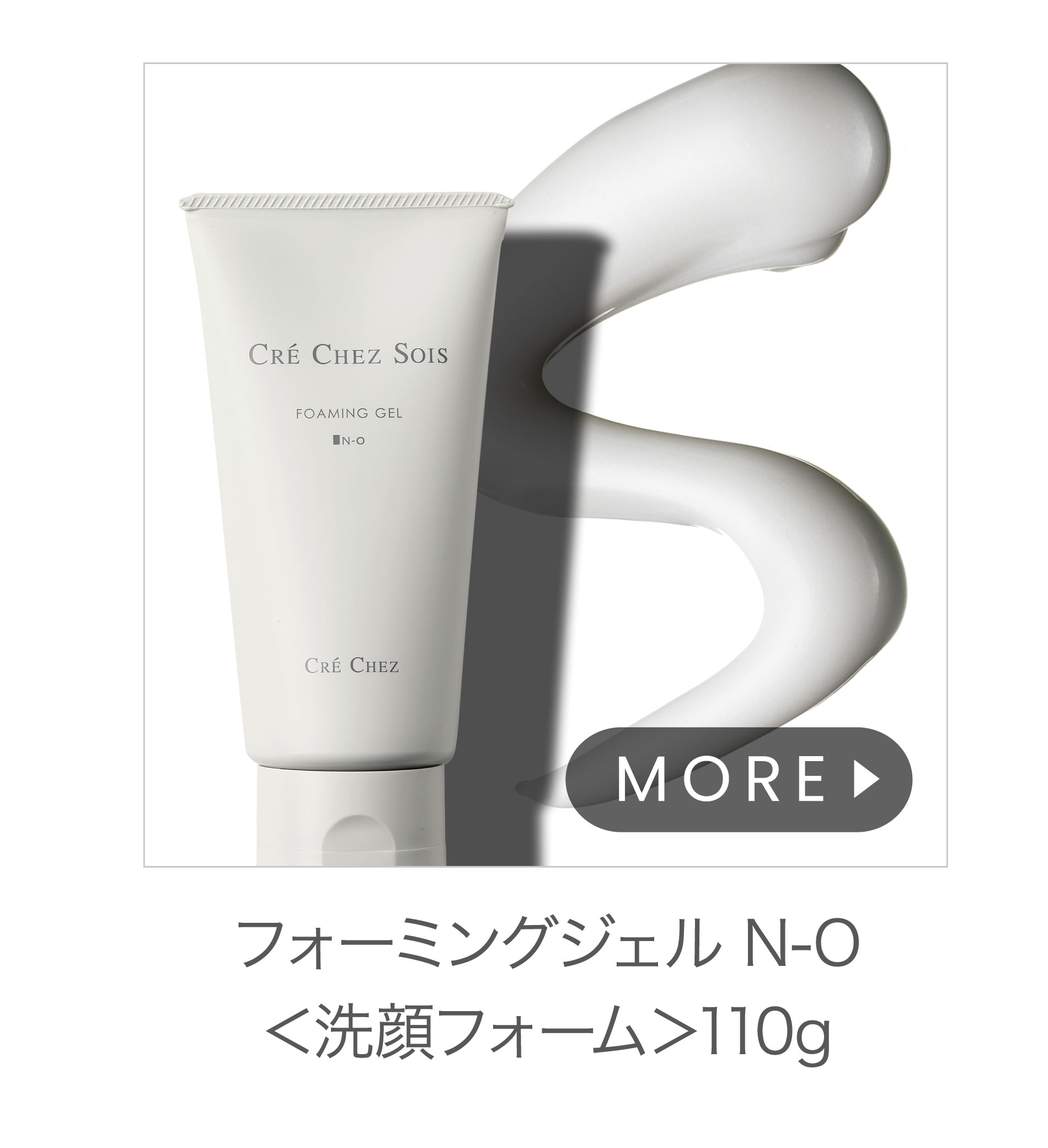 CRE CHEZ SOIS | CRE CHEZ