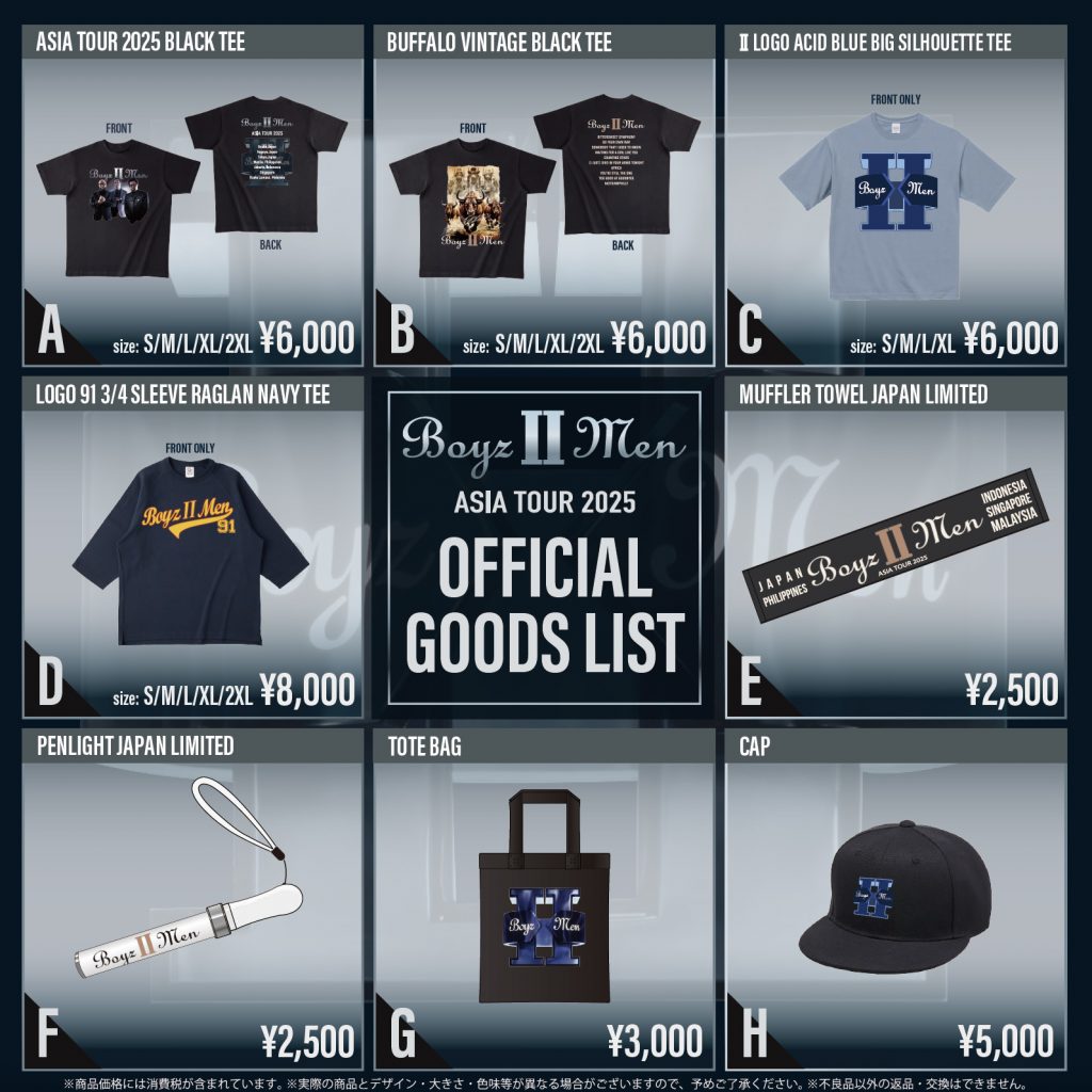 BOYZ II MEN ツアーグッズ情報公開！そしてBOYZ II MEN & SWVの