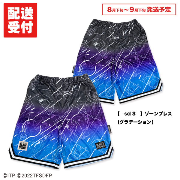 京都大作戦2023 配送受付 】 THE FIRST SLAM DUNK × 10-FEET × 京都大