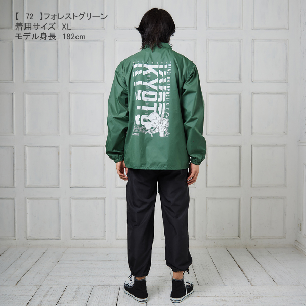 京都大作戦2022 事後通販 】 コーチジャケット 《申込期間7/11～7/19