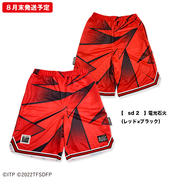 京都大作戦2023 事後通販 】 THE FIRST SLAM DUNK × 10-FEET × 京都大