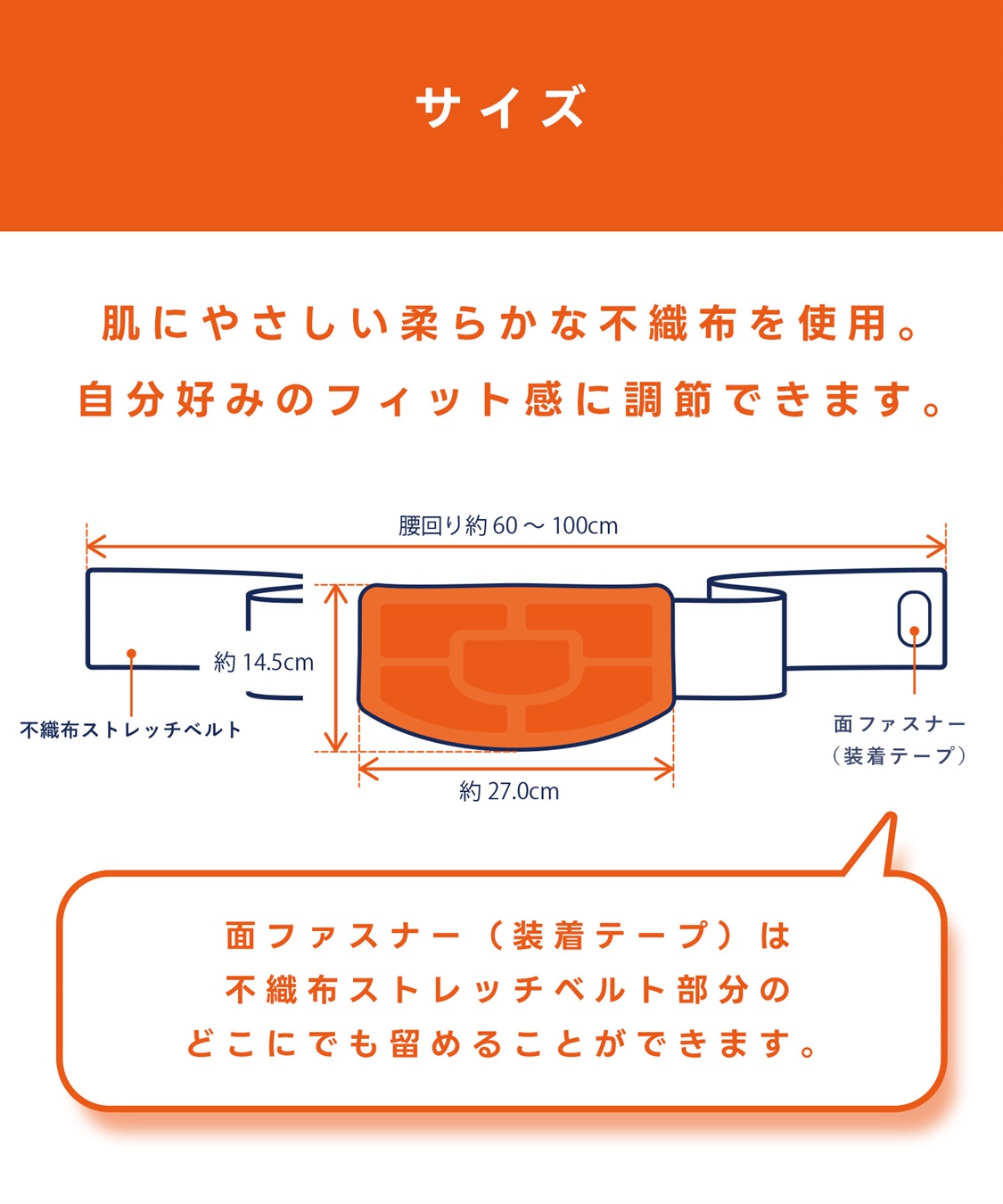 温活本舗】蒸気であったか温活ベルト(3枚入) Life Style by cross