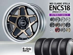 2ピース | 200系ハイエース・NV350キャラバン・デリカD5専門店