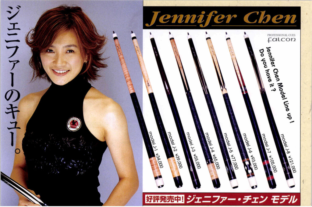 ファルコン/FALCON CUES #153 - ノダブロ｜ビリヤード 通販 キュー