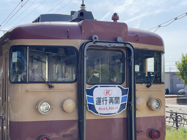 えちごトキめき鉄道「急行3号」に乗り、いざ糸魚川駅へ。 | 稲見駅長の