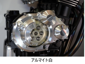 ZXドライクラッチ