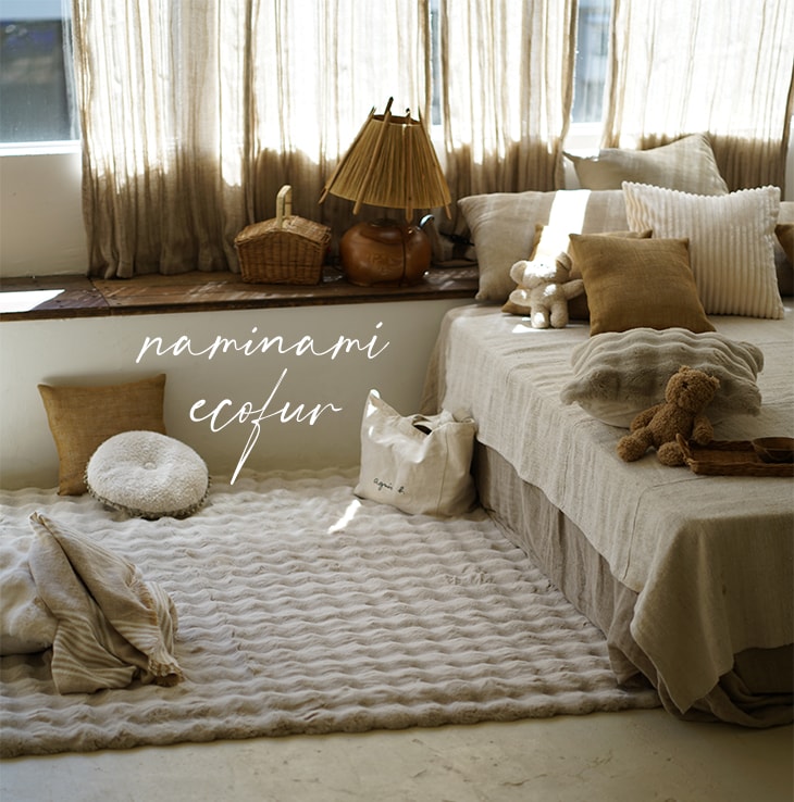 アウトレット】手洗いOK とろける肌触りのふんわりエコファーラグ (130