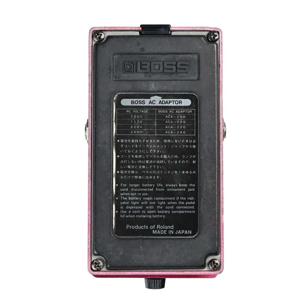 DM-2 Delay 【VINTAGE】 – PEDAL SHOP CULT