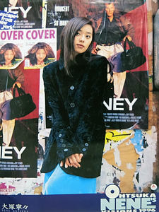 大塚寧々/1996年カレンダー [カレンダー] | カルチャーステーション