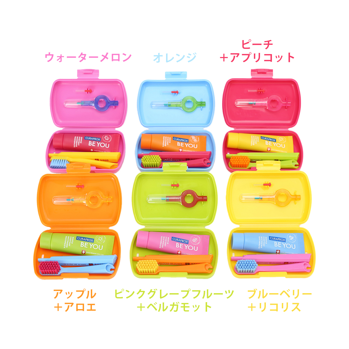 新商品のお知らせ】BE YOUから持ち運びに便利なトラベルセットが