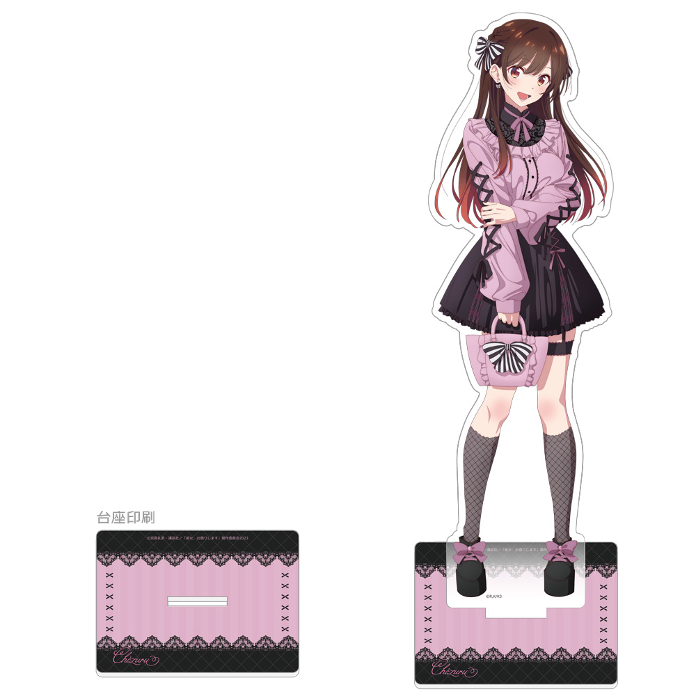 彼女、お借りします]描き下ろし特大アクリルスタンド（水原千鶴