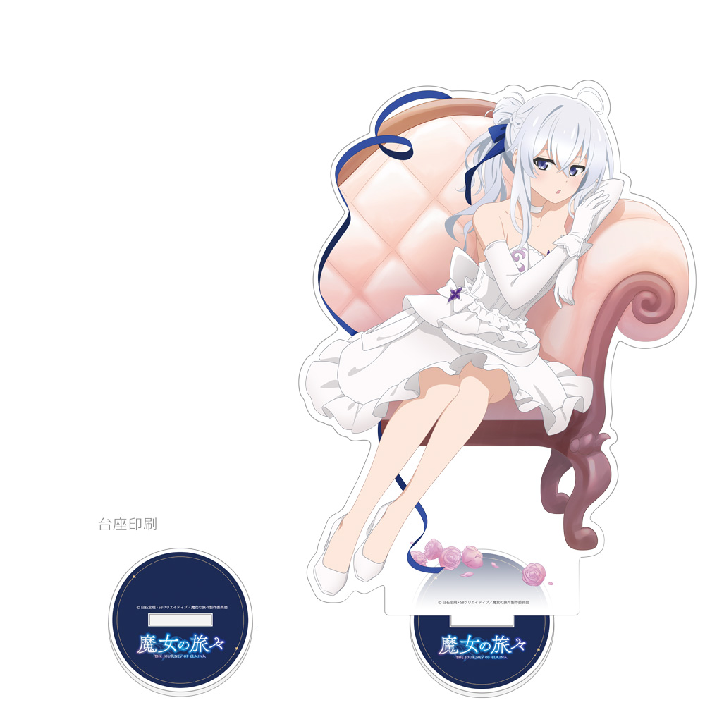 魔女の旅々]描き下ろし特大アクリルスタンド（イレイナ／舞踏会）C106