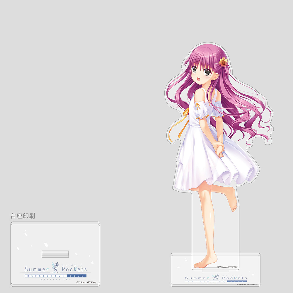 Summer Pockets REFLECTION BLUE]特大アクリルスタンド（加藤うみ）