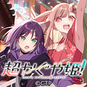 プラスティック・メモリーズ]ラバーマット（アイラ）