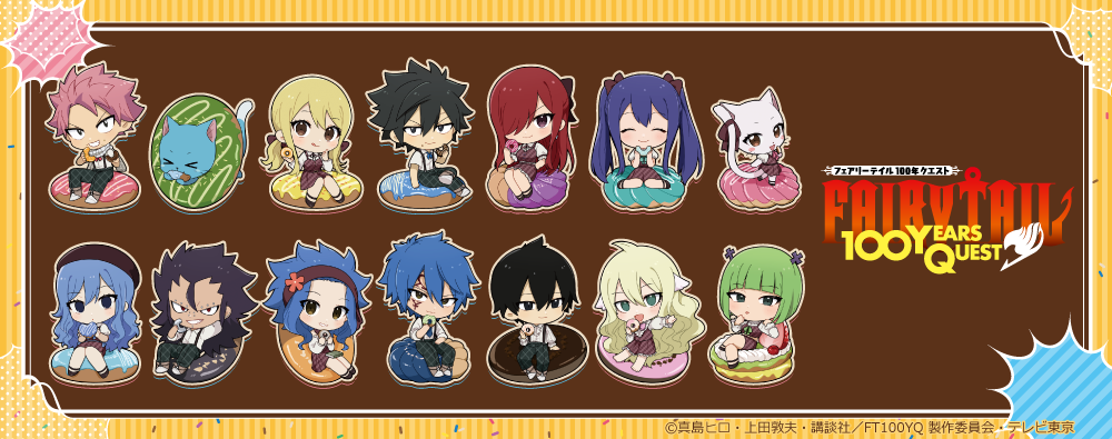 FAIRY TAIL 100年クエスト