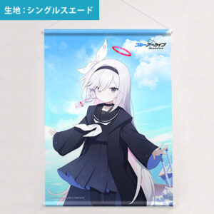 ブルーアーカイブ