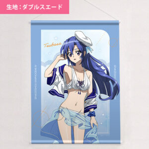 カーテン魂】 シンフォギア