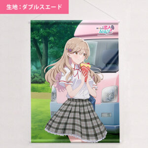 わたしが恋人になれるわけないじゃん、ムリムリ!（※ムリじゃなかった