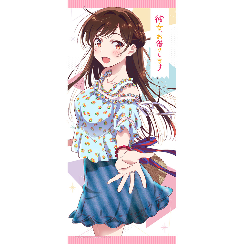 彼女、お借りします]スポーツタオル（水原千鶴）