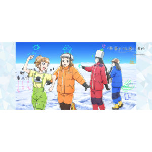 宇宙よりも遠い場所