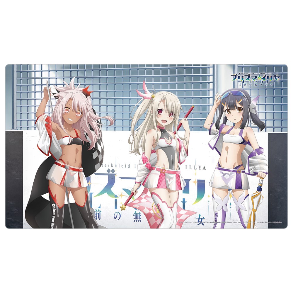 劇場版「Fate/kaleid liner プリズマ☆イリヤ Licht 名前の無い少女