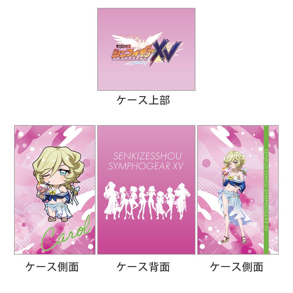 戦姫絶唱シンフォギアXV]描き下ろしデッキケース（キャロル／マリン
