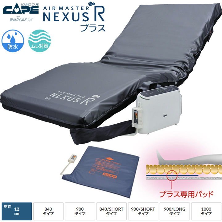 CR-671 CR-673 CR-675 CR-677 CR-679 CR-687 ケープ エアマスター