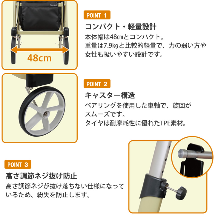 シトレア 前腕支持歩行車 クリームイエロー Citrea 歩行器 幸和製作所
