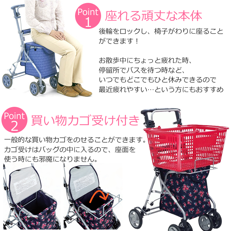 リズムRWC フローラルNB 島製作所 商品詳細｜介護ベッドのカスタマーネット