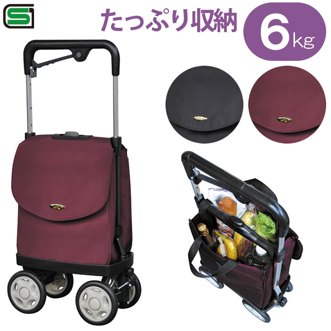 ウォーキングキャリー アイカート2 (アイカートII) 須恵廣工業 No