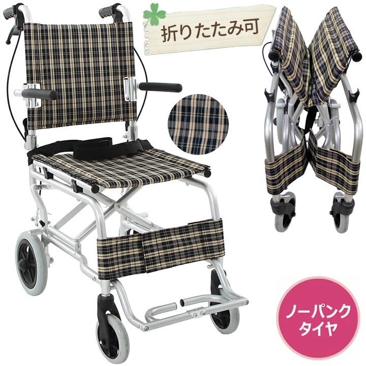 AR-032 楽々健株式会社 折り畳み式車椅子 介助型 軽量 アルミ製 簡易