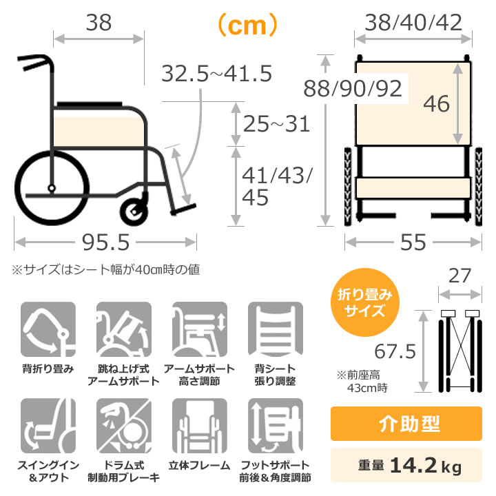 NEXT-61B-HB 松永製作所 ネクストコア アジャスト ハイブリッドタイヤ