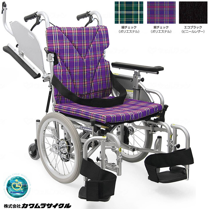 KAK16-40B-LO カワムラサイクル こまわりくん介助 超々低床 介助用