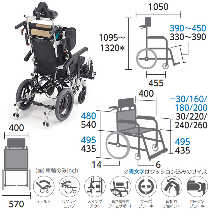 CJ00958 ミキ TRC-3DX 介助型車いす TR ティルト リクライニング 商品