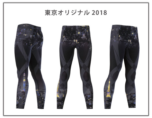 CW-Xと東京の街を走ろう｜CW- X NEWS | CW-X(シーダブリュー・エックス