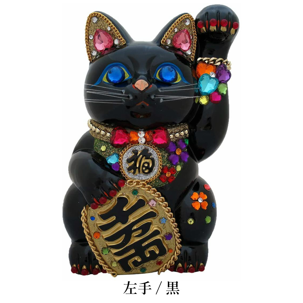 招き猫 置物 貯金箱 手長小判猫 黒 左手
