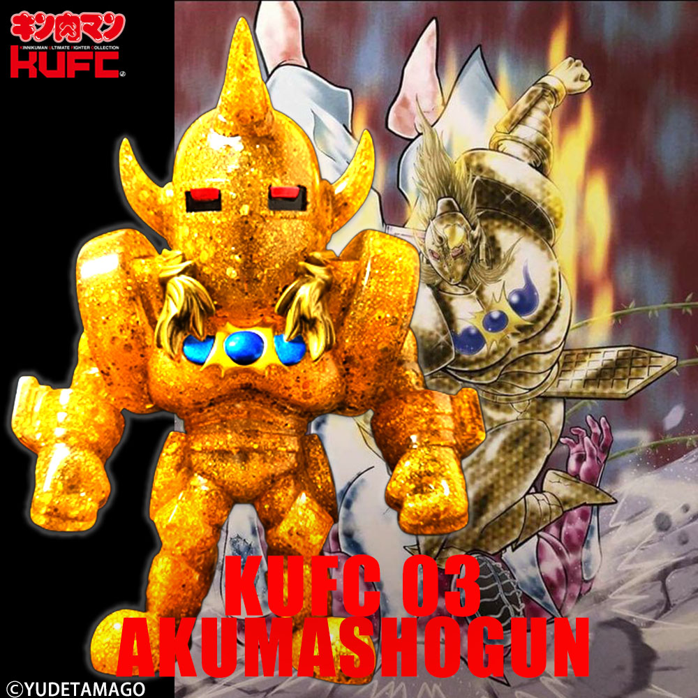 TOPページ | キン肉マンのフィギュア通販サイト サイクロンジョー
