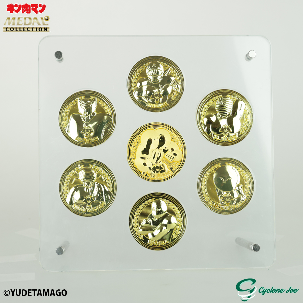 キン肉マンメダルコレクション アクリルディスプレイ KIN(金)肉メダル