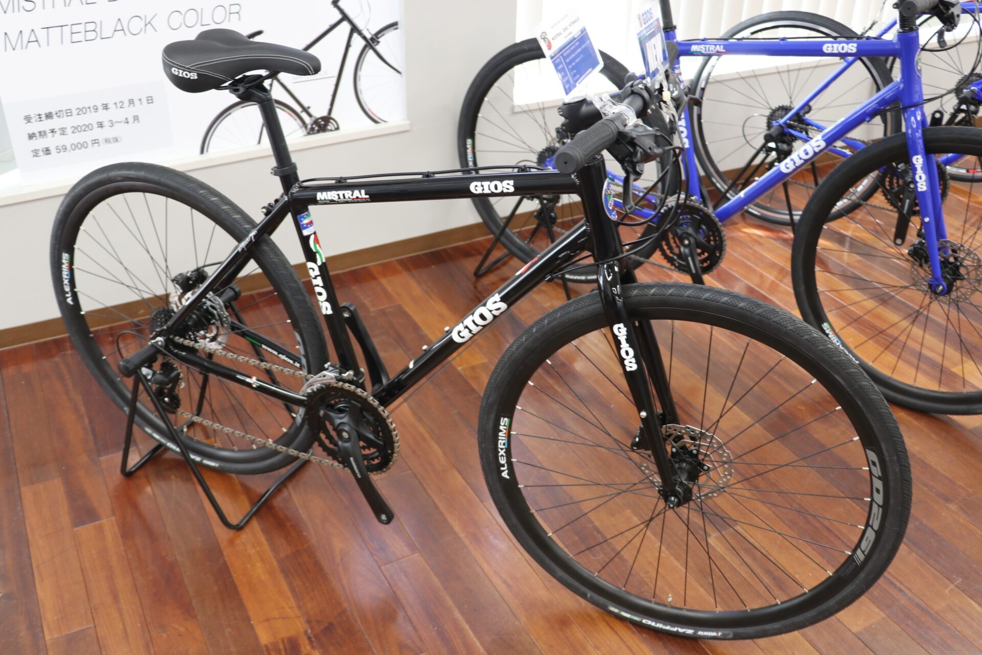 当店イチオシ！『MISTRAL DISC HYDRAULIC』大人気クロスバイク